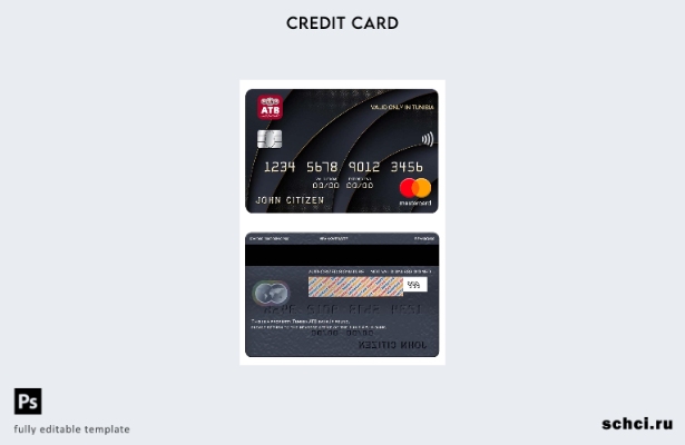 цифровая загрузка шаблона Mastercard банка ATB Туниса